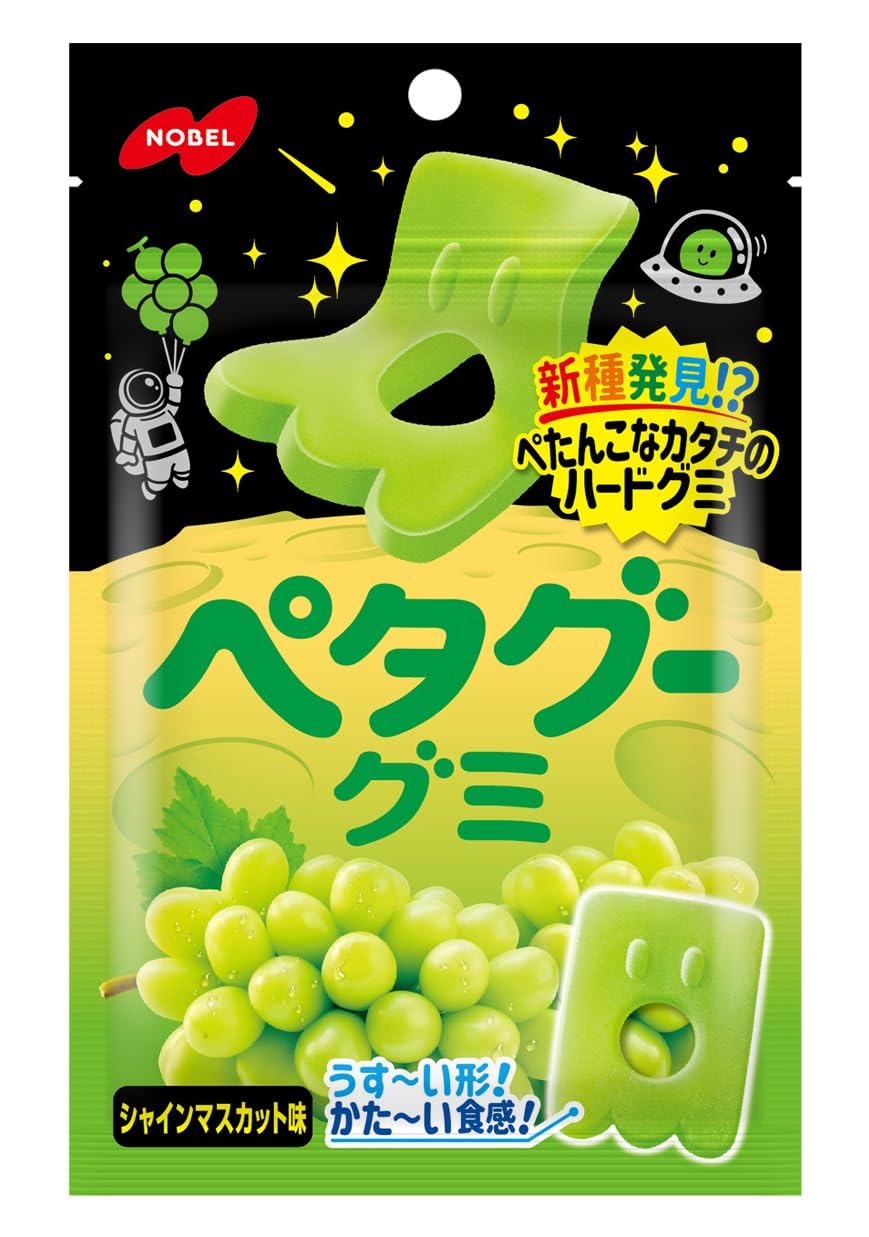 Amazon.co.jp: ノーベル ペタグー シャインマスカット味 [1箱 6個入